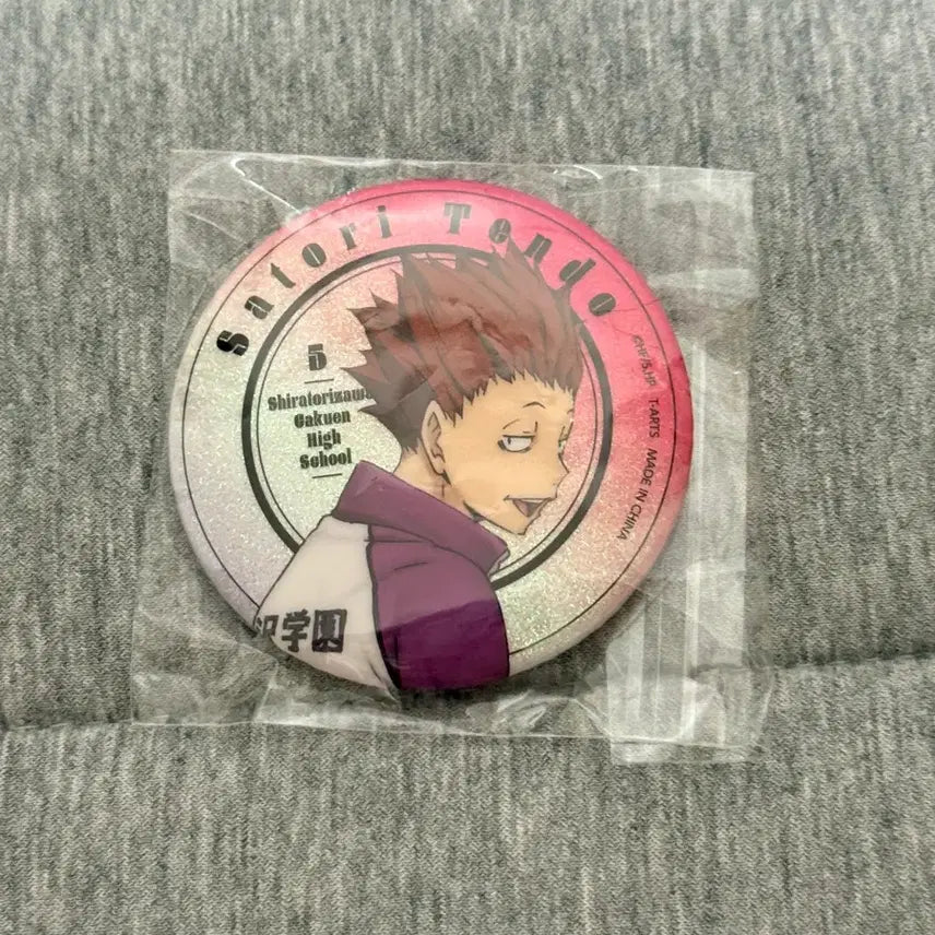[BUNJANG] Haikyuu!! Satori Tendo Can Badge / 하이큐 텐도 사토리 캔뱃지