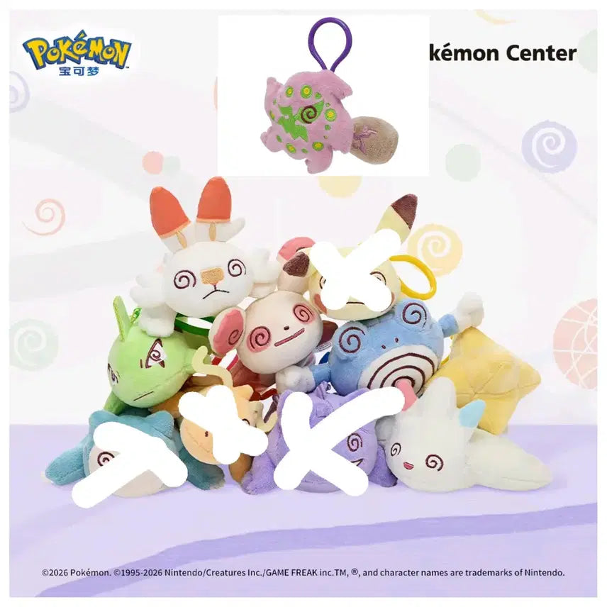[BUNJANG] Pokemon Fainted Keychain Doll Set - Typhlosion, Scorbunny, Mamoswine, Togekiss, Rampardos / 포켓몬 기절 키링 인형 애버라스 염버니 얼루기 애버라스 토게키스 화강돌