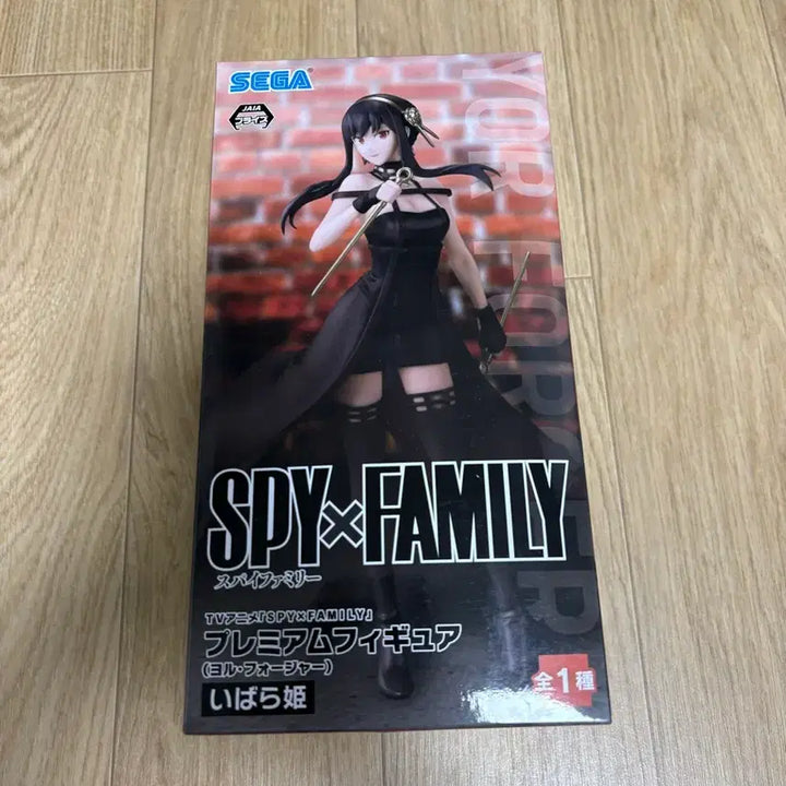 [BUNJANG] Spy x Family Yor Forger Ibara Hime Figure / 스파이 패밀리 요르 포저 이바라 히메 피규어