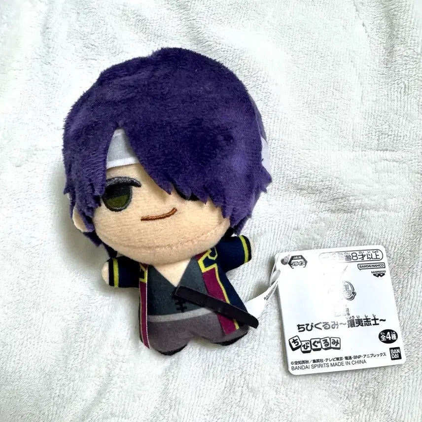 [BUNJANG] Shinsuke Takasugi Plush / 타카스기 신스게 누이