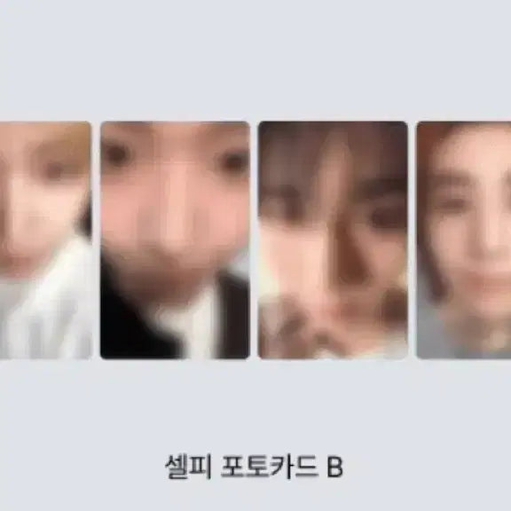 [BUNJANG] BOND PROJECT Sweet Home Split Set / 구매완료/최저가!)보넥도 스윗홈 sweet home 분철
