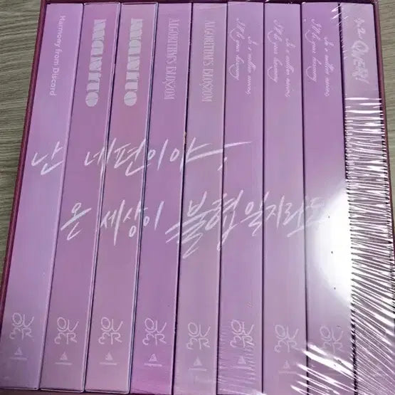 [SOLD OUT] (미개봉)QWER VOD 입니다