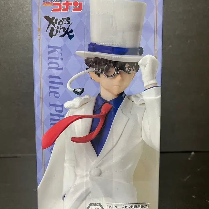 [BUNJANG] Sega Detective Conan Kaito Kid Figure XrossLink (Sealed) / 미개봉 세가 명탐정 코난 괴도키드 피규어 XrossLink