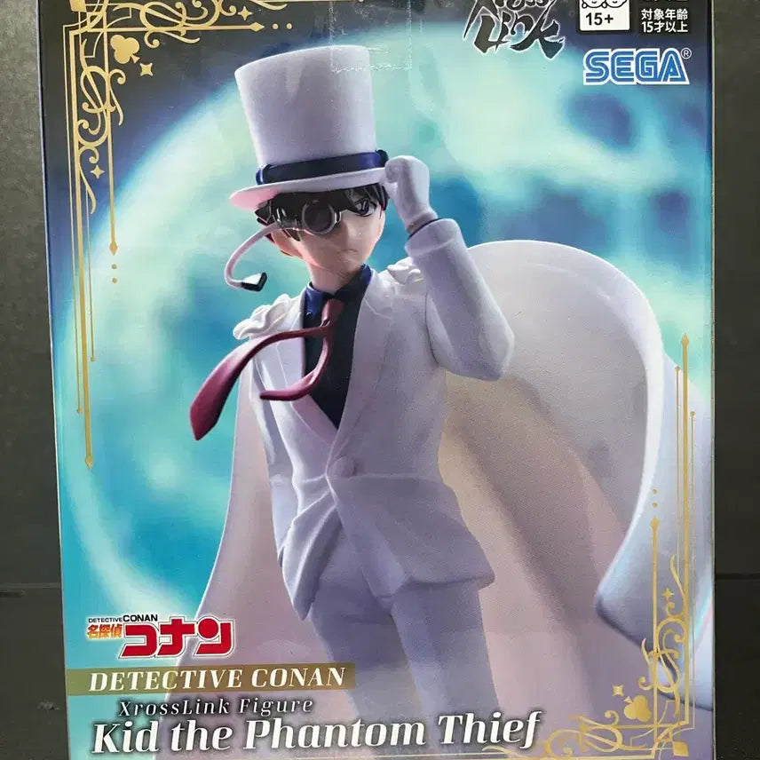 [BUNJANG] Sega Detective Conan Kaito Kid Figure XrossLink (Sealed) / 미개봉 세가 명탐정 코난 괴도키드 피규어 XrossLink