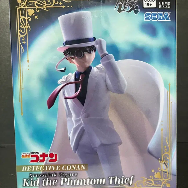 [BUNJANG] Sega Detective Conan Kaito Kid Figure XrossLink (Sealed) / 미개봉 세가 명탐정 코난 괴도키드 피규어 XrossLink