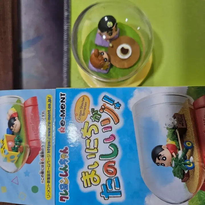 [BUNJANG] Re-Ment Crayon Shin-chan Shinnosuke Nohara Terrarium Figure / 리멘트 크레용 신짱 짱구 테라리움 피규어