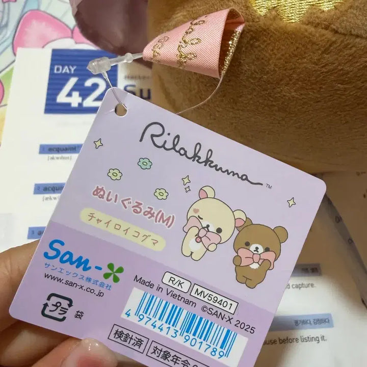 [BUNJANG] San-X Rilakkuma Makeup Nuigurumi Plush M Chairoikoguma / 산엑스 메이크업 리락쿠마 리본 누이구루미 인형 M 차이로이코구마