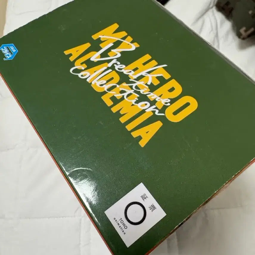 [BUNJANG] My Hero Academia Katsuki Bakugo Break Time Figure / 나히아 히로아카 바쿠고 브레이크타임 피규어