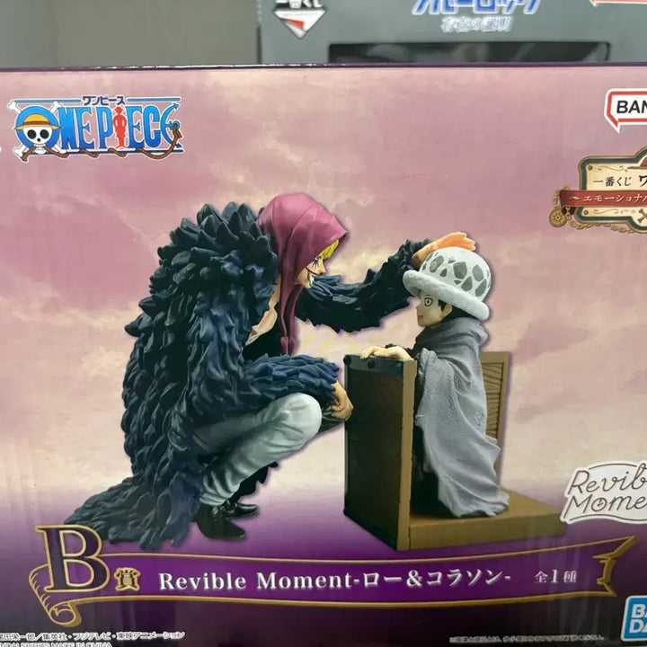 [BUNJANG] One Piece Emotional Story B Prize Law &amp; Corazon Figure (Unsealed) / 원피스 이모셔널 스토리 B상 로우&amp;코라손 개봉양품