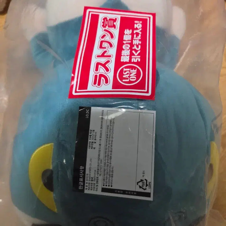 [SOLD OUT] 짱구는못말려 짱구 미개봉 라스트원상 인형