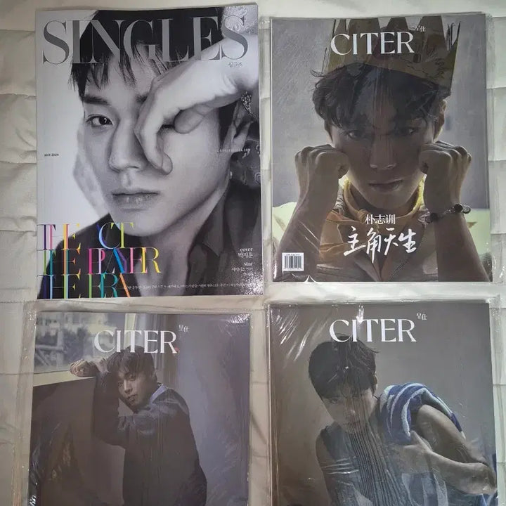 [BUNJANG] Park Jihoon CITER Magazine Bundle Set (Photocard Included) / 박지훈 싱글즈 CITER 잡지 소심이 세트