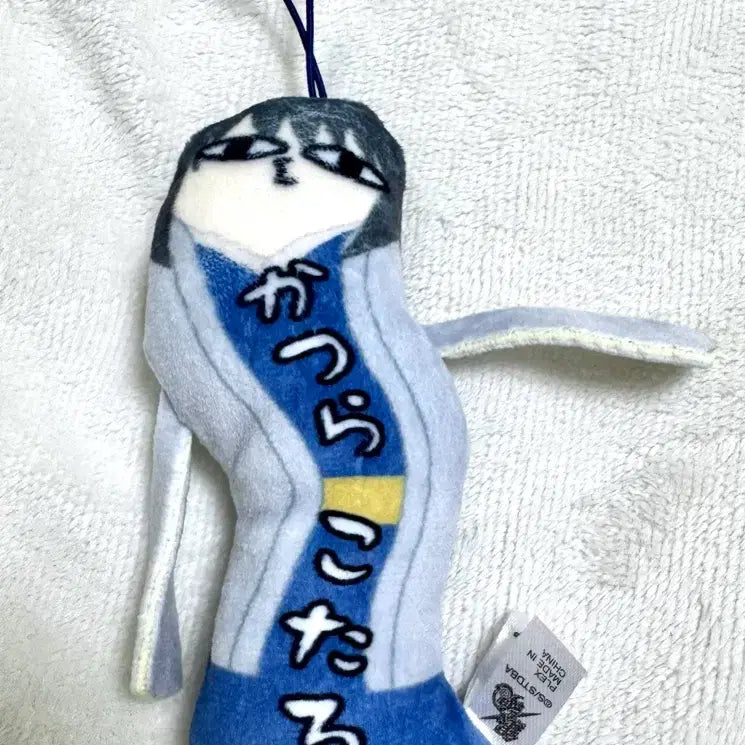 [BUNJANG] Katsura Kotarou Twisted Gintama Figure / 카츠라 뒤틀린 녀석들