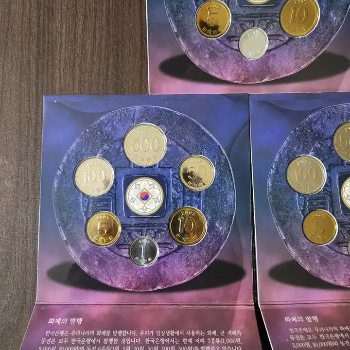 [BUNJANG] 2005 Korean Mint Set (Year of the Rooster) - 3 Coin Set / 한국은행 2005년 정식민트세트 3매
