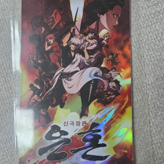 [BUNJANG] Gintama The Final Yoshikoro Enshou Poster Set (2 Types) / 신극장판 은혼 요시와라 염상 포스터 2종