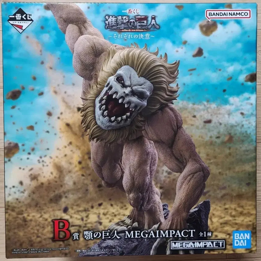 [BUNJANG] Attack on Titan Ichiban Kuji The Final Season Part 2 B Prize Jaw Titan Figure / 진격의거인 각자의결의 제일복권 B상 턱거인 피규어