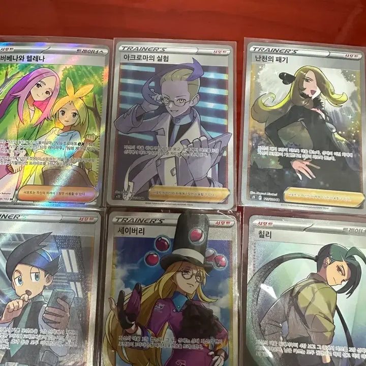 [BUNJANG] Pokemon Trainer SR Card Bundle Set / 포켓몬 카드 트레이너 일괄