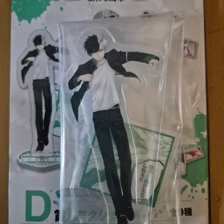 [BUNJANG] Cardcaptors Sakura 5th Anniversary Lottery Acrylic Stand D Prize Sakura / 수수료포함 윈브레 5주년 쿠지 아크릴스탠드 D상 사쿠라