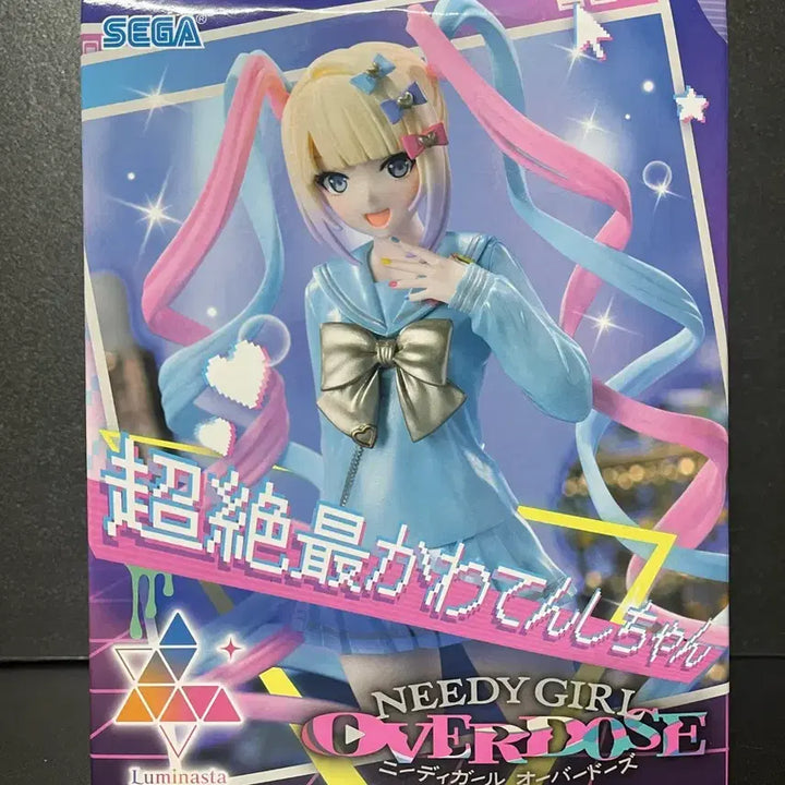 [BUNJANG] SEGA Nier Replicant Nier: Automata LuminaStar Figure (Sealed) / 미개봉 세가 니디걸 오버도즈 피규어 니디걸 루미나스타 피규어