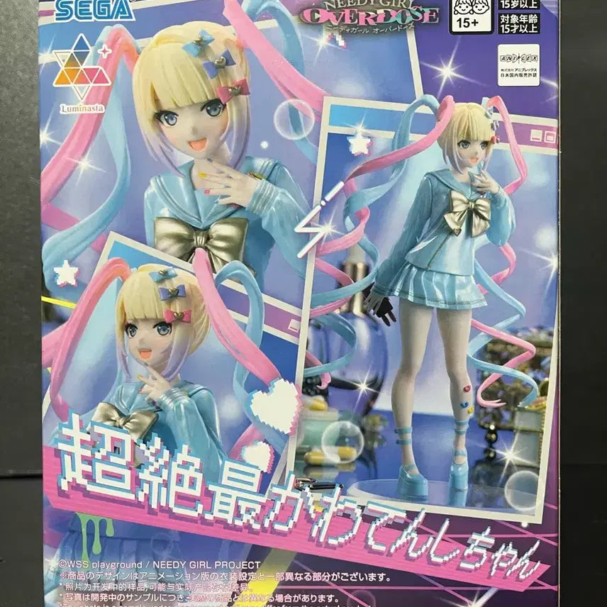 [BUNJANG] SEGA Nier Replicant Nier: Automata LuminaStar Figure (Sealed) / 미개봉 세가 니디걸 오버도즈 피규어 니디걸 루미나스타 피규어