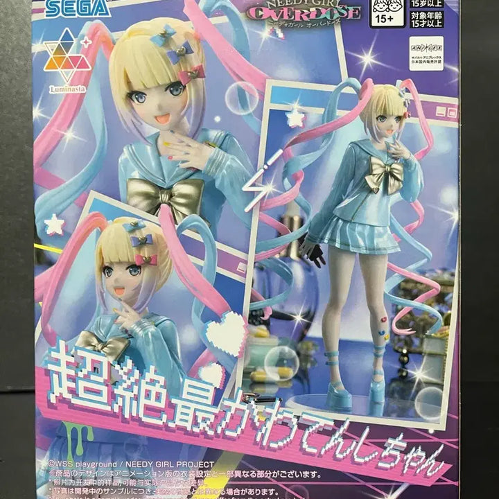 [BUNJANG] SEGA Nier Replicant Nier: Automata LuminaStar Figure (Sealed) / 미개봉 세가 니디걸 오버도즈 피규어 니디걸 루미나스타 피규어