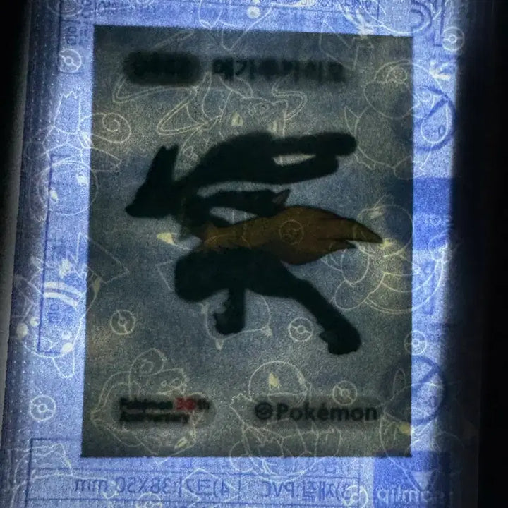 [BUNJANG] Sealed Pokemon 30th Anniversary Medal Lucario / 미개봉 포켓몬 30주년 메가루카리오