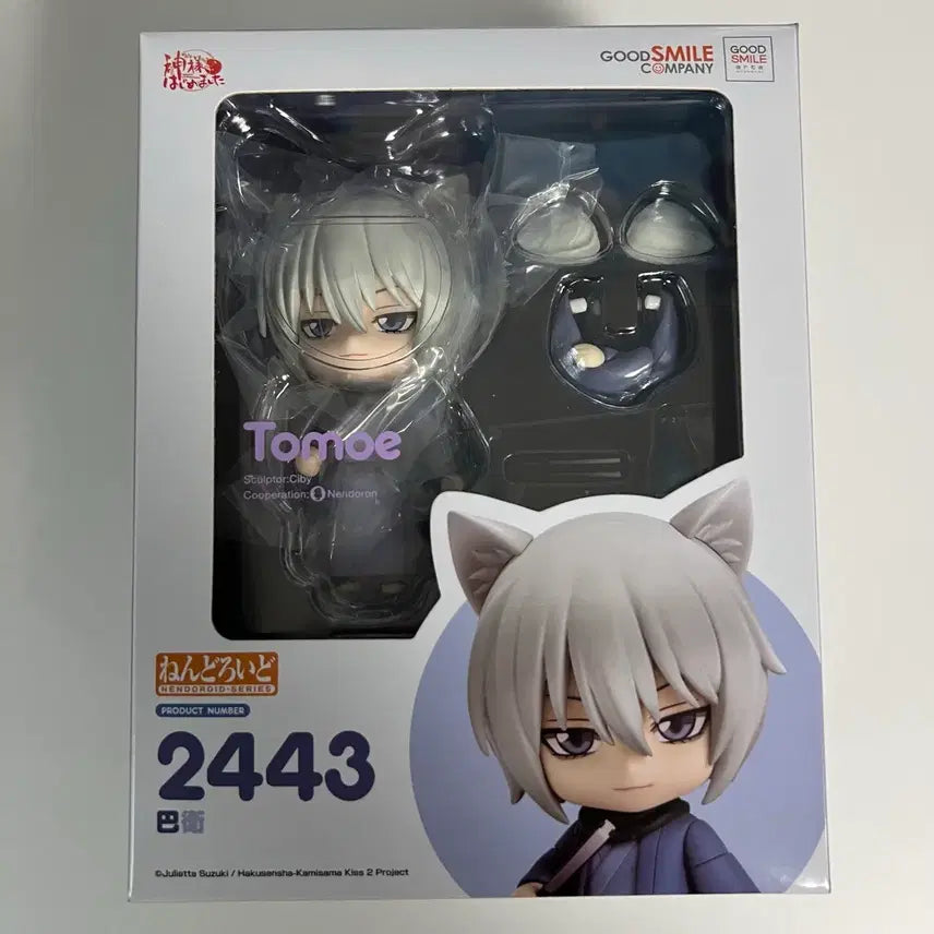 [BUNJANG] Good Smile Company Tomoe Nendoroid Figure (Sealed) / 오늘부터 신령님 토모에 넨도로이드 미개봉 양도 합니다