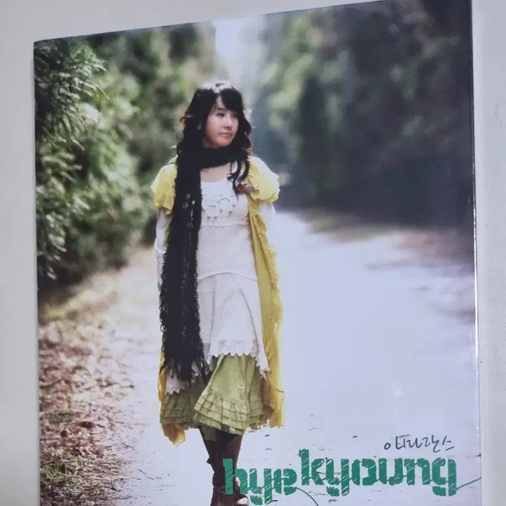 [BUNJANG] Park Hye Kyung 6th Album (Sealed CD) / 박혜경 6집 (미개봉 CD)