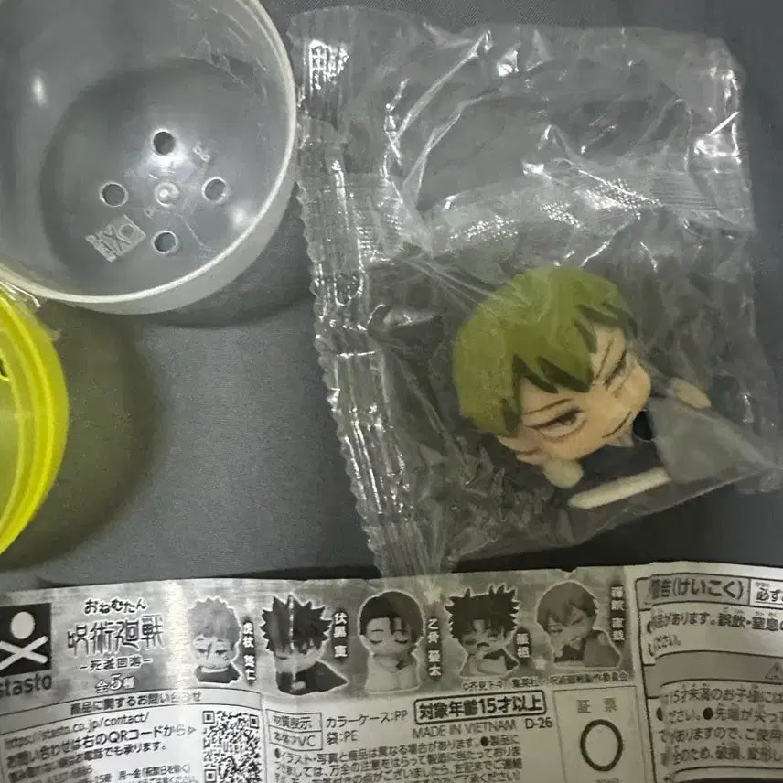 [BUNJANG] Jujutsu Kaisen Naoya Zenin Onemutan Plush / 주술회전 오네무탄 젠인나오야
