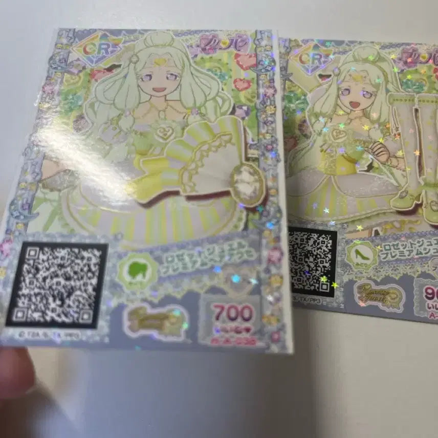 [BUNJANG] PriPara Zenith Juri Japanese Shingyeup Ticket / 프리파라 제니스 쥬리 일본 신급 티켓 판매