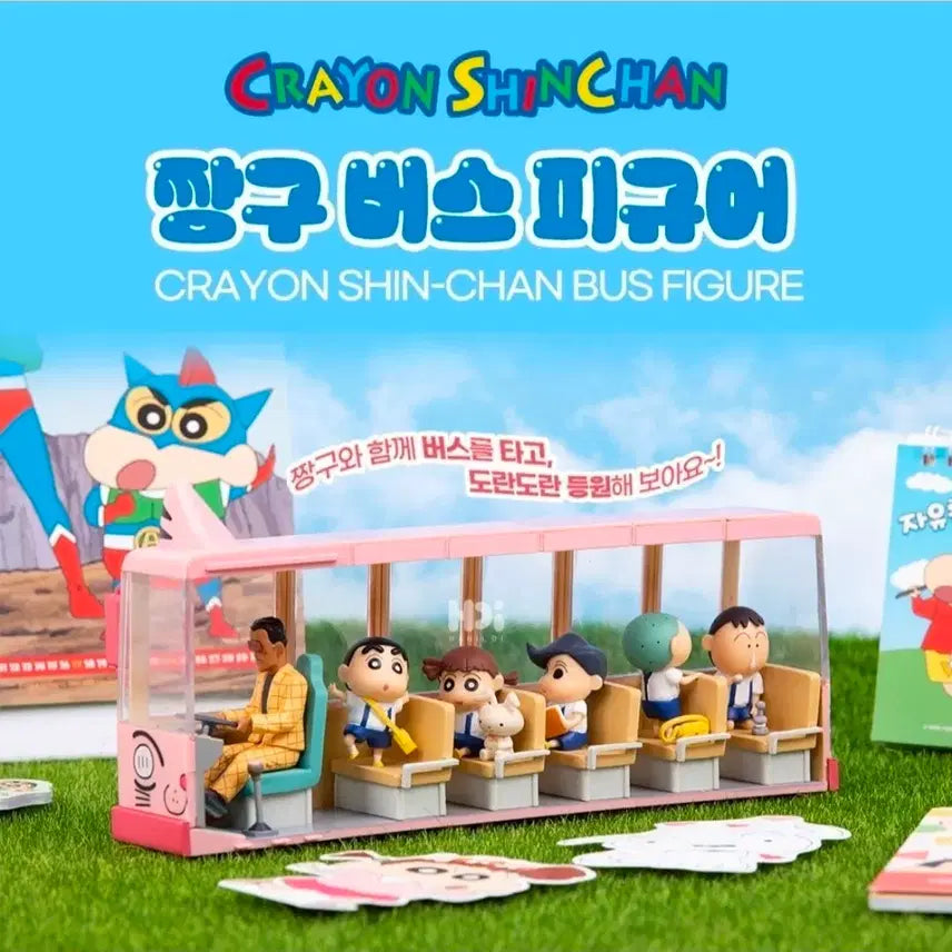 [BUNJANG] Crayon Shin-chan Bus Figure Full Set (Sealed) / 짱구 버스피규어 풀세트 미개봉