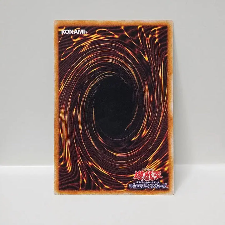 [BUNJANG] Classic Yu-Gi-Oh! Japanese 2nd Edition Magnet Warrior Magnet Valkyrion Ultra Rare / 고전 유희왕 카드 일판 2기 자석의 전사 마그넷 발키리온 울트라레어 사양
