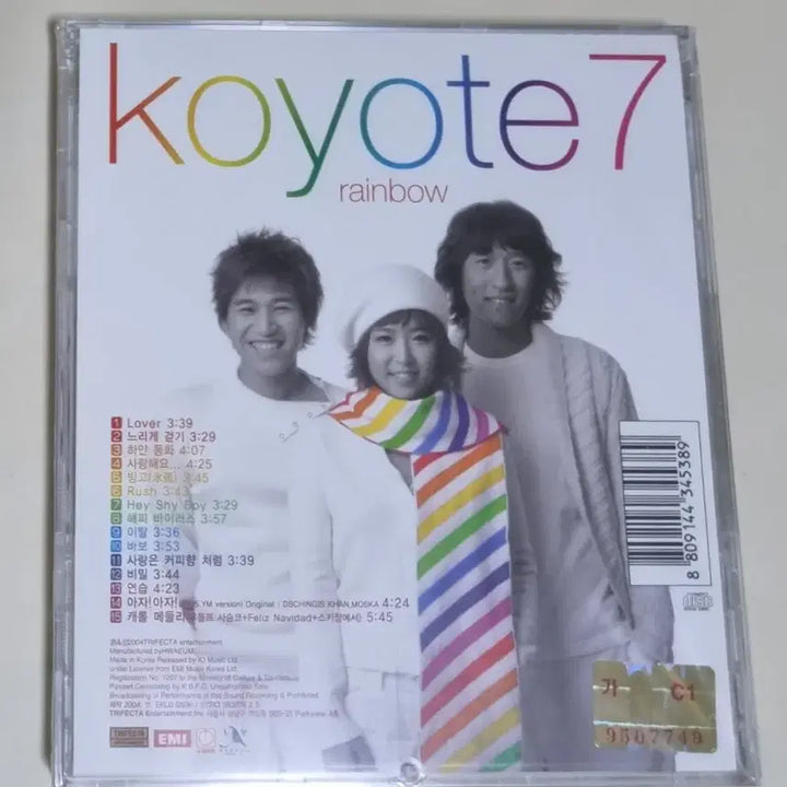 [BUNJANG] Koyote 7th Album (Sealed CD) / 코요태 7집 (미개봉 CD)