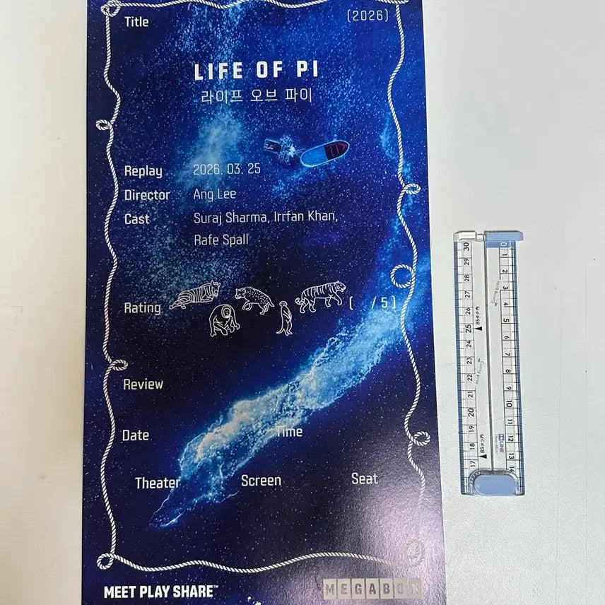 [BUNJANG] Life of Pi April Fools&