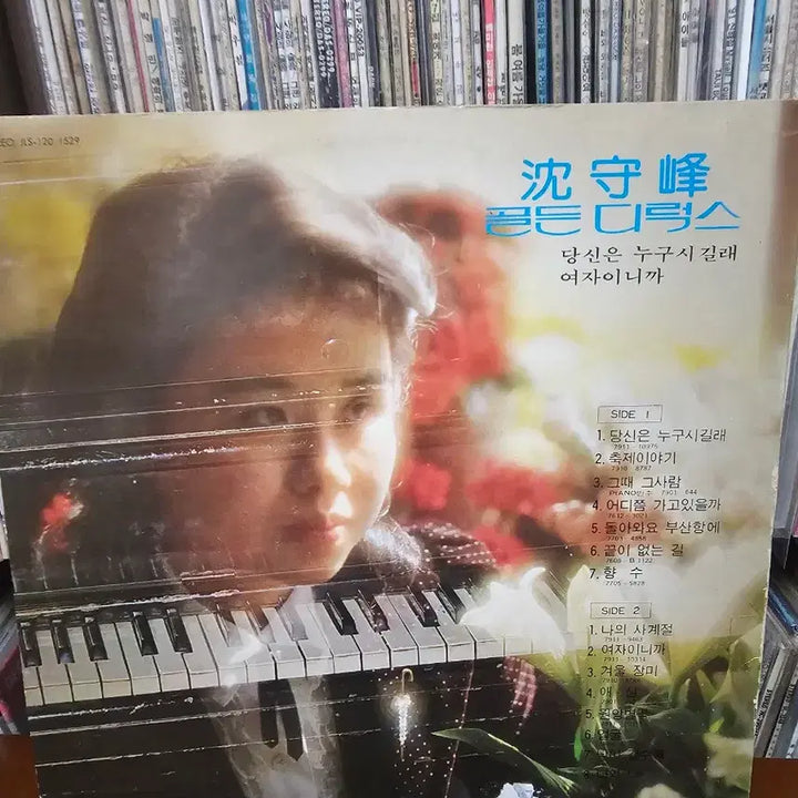 [BUNJANG] Shim Soo Bong Golden 1st Album LP / 심수봉 골든 1집 LP
