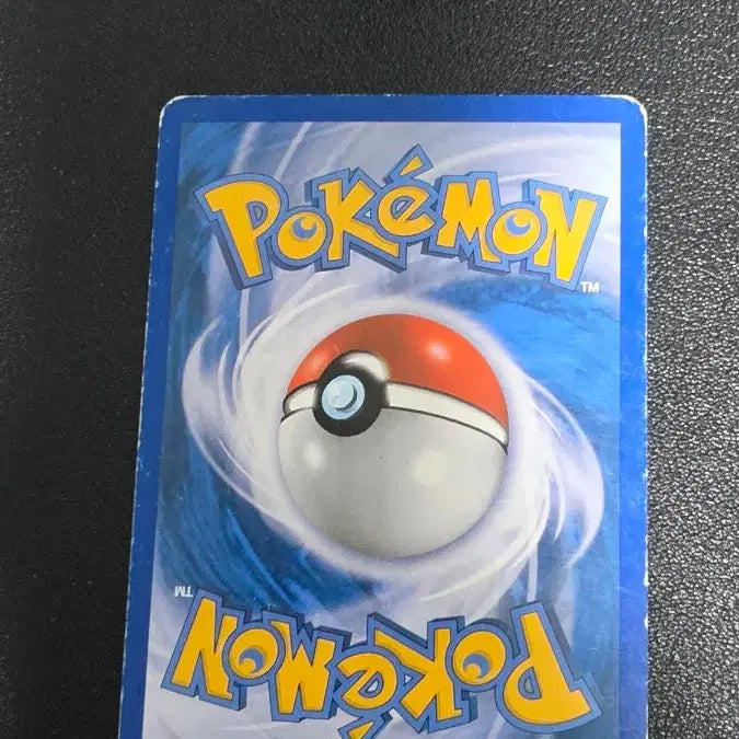 [BUNJANG] Pokemon Card Cherubi Lv.7 DP / 포켓몬 카드 체리버 Lv.7 dp
