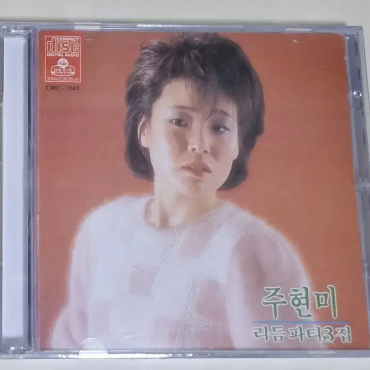[BUNJANG] Joo Hyun-mi Rhythm Party Vol. 3 (Sealed CD) / 주현미 리듬파티 3집 (미개봉 CD)