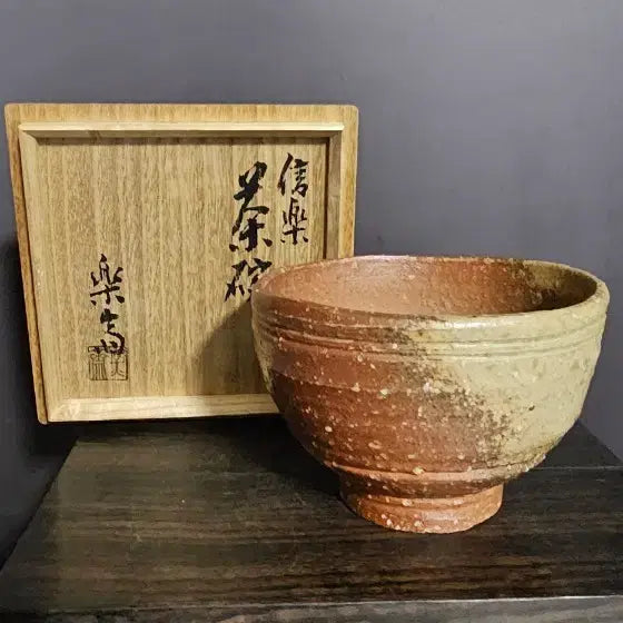 [BUNJANG] Celadon Tea Bowl / 다완(k-346)