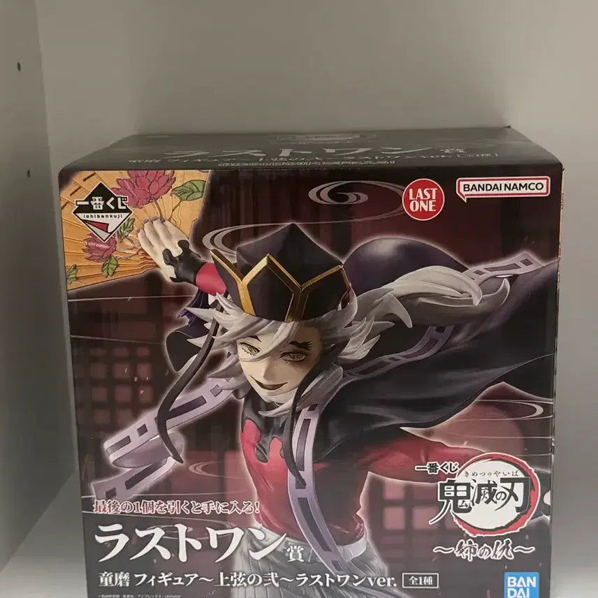 [BUNJANG] Bandai Demon Slayer Doma Last One Figure / 반다이 귀멸의 칼날 도우마 라스트원 피규어