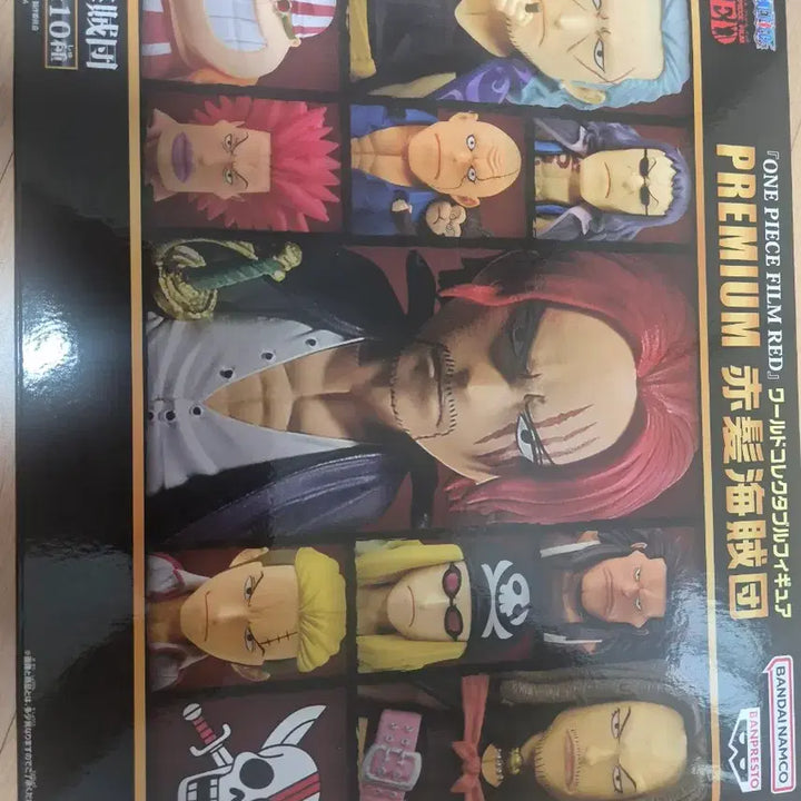 [BUNJANG] Bandai World Collectable Figure (WCF) Blackbeard Pirates, Red-Haired Pirates / 반다이 프리미엄 월콜 검은수염,빨간머리 해적단