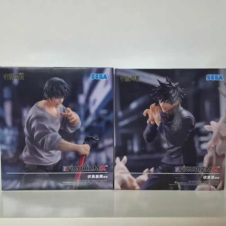 [BUNJANG] Sega FIGURIZM Jujutsu Kaisen Megumi &amp; Toji Bundle Set / 세가 FIGURIZM 주술회전 메구미, 토우지  일괄판매
