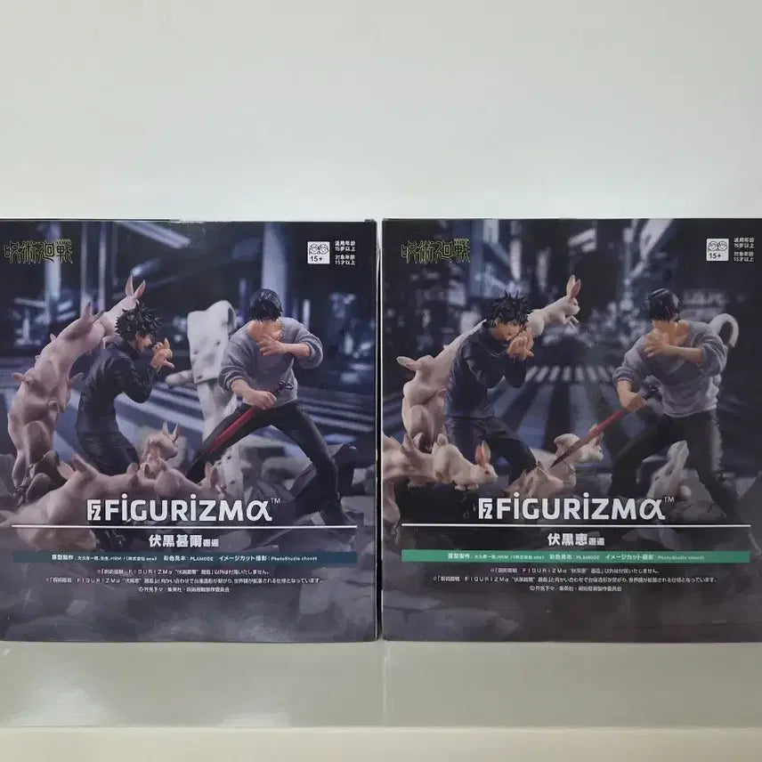 [BUNJANG] Sega FIGURIZM Jujutsu Kaisen Megumi &amp; Toji Bundle Set / 세가 FIGURIZM 주술회전 메구미, 토우지  일괄판매