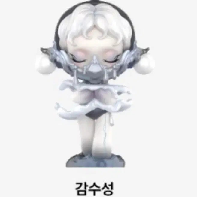 [BUNJANG] Pop Mart Skullpanda Sensory Theme Figure / 정가이하)팝마트 스컬판다 소리(감수성)