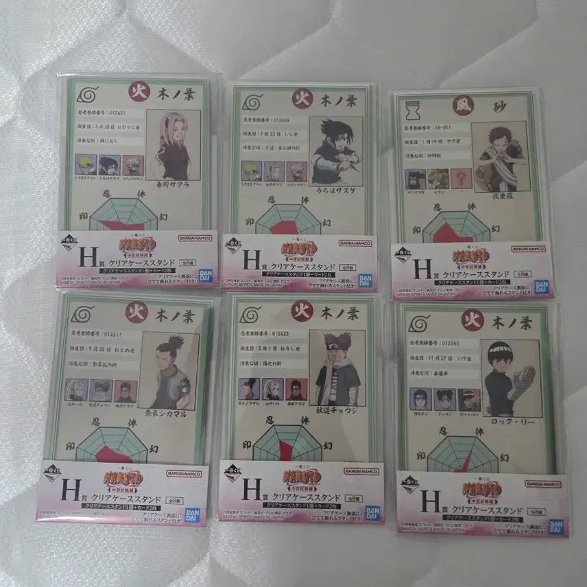 [BUNJANG] Naruto Ichiban Kuji H Prize Case Stand Cards (6 Types) / 나루토 제일복권 H상 6종 케이스 스탠드 카드