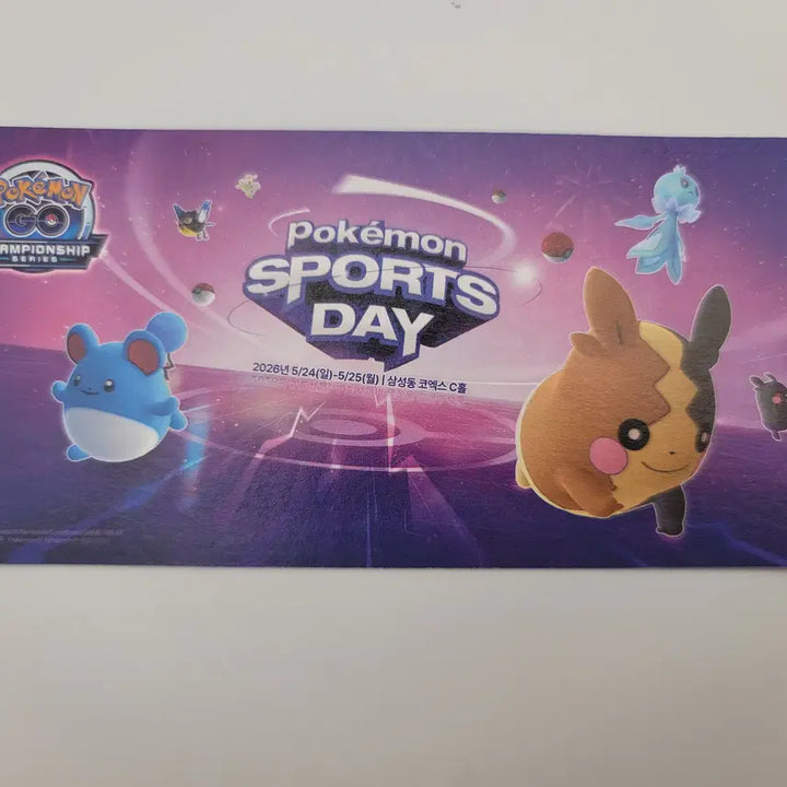 [BUNJANG] Pokemon Sports Day Original Ticket / 포켓몬 스포츠데이 오리지널티켓 오티 pokemon