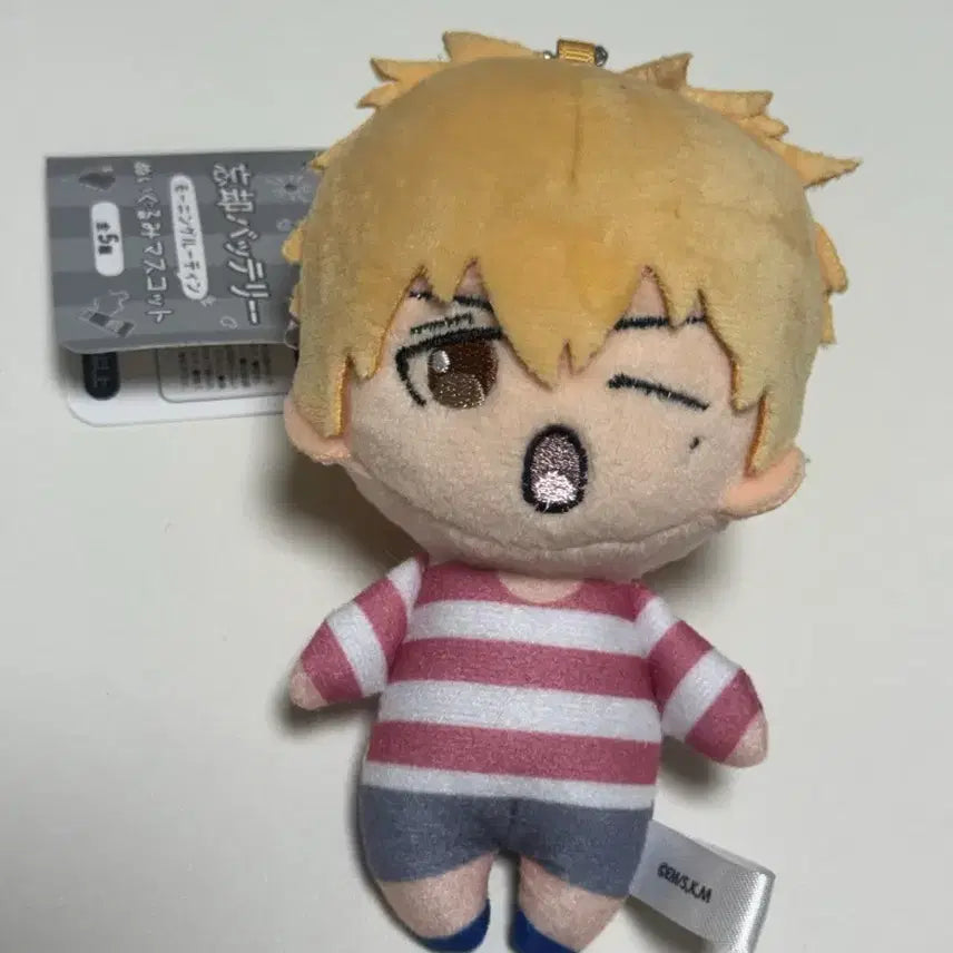[BUNJANG] NCT Keiy Plush / 망각배터리 케이 누이