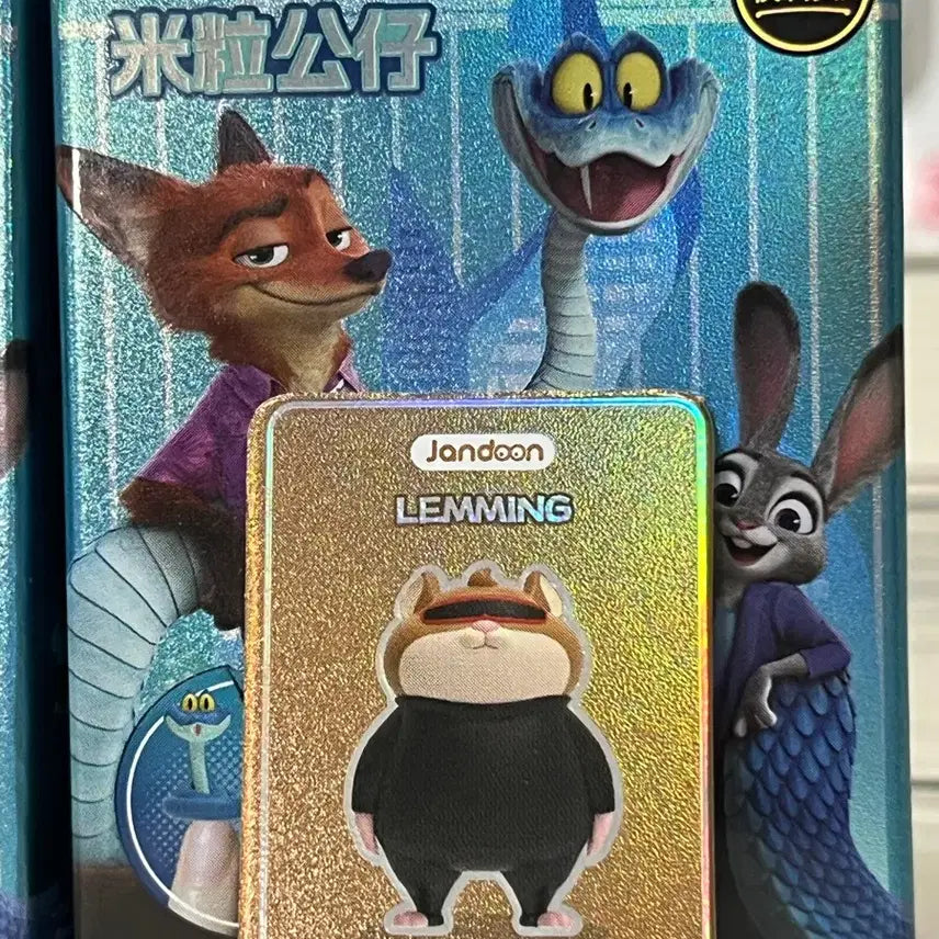 [BUNJANG] Zootopia 2 Rice Grain Lemming Figure / 주토피아2 쌀알 피규어 레밍