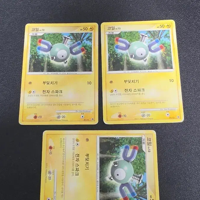 [BUNJANG] Pokemon Card Coils DP / 포켓몬 카드 코일 dp