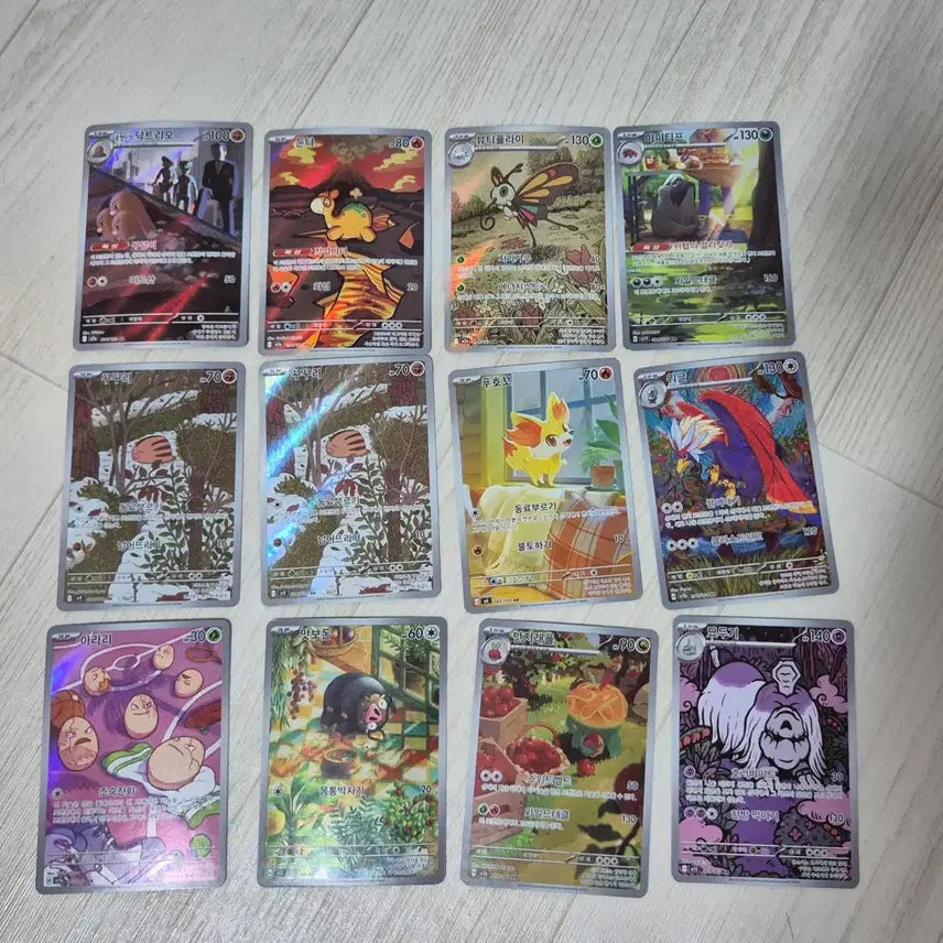 [SOLD OUT] 포켓몬카드 ar 54개 일괄