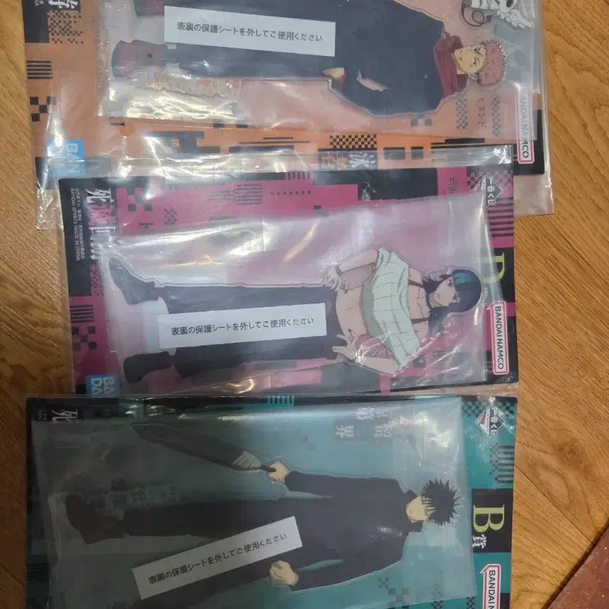 [BUNJANG] Jujutsu Kaisen Cursed Thrall Arc II Ichiban Kuji Big Acrylic Stand Bundle Set / 일괄) 주술회전 사멸회유2 제일복권 빅 아크릴 스탠드 이타도리 메구미
