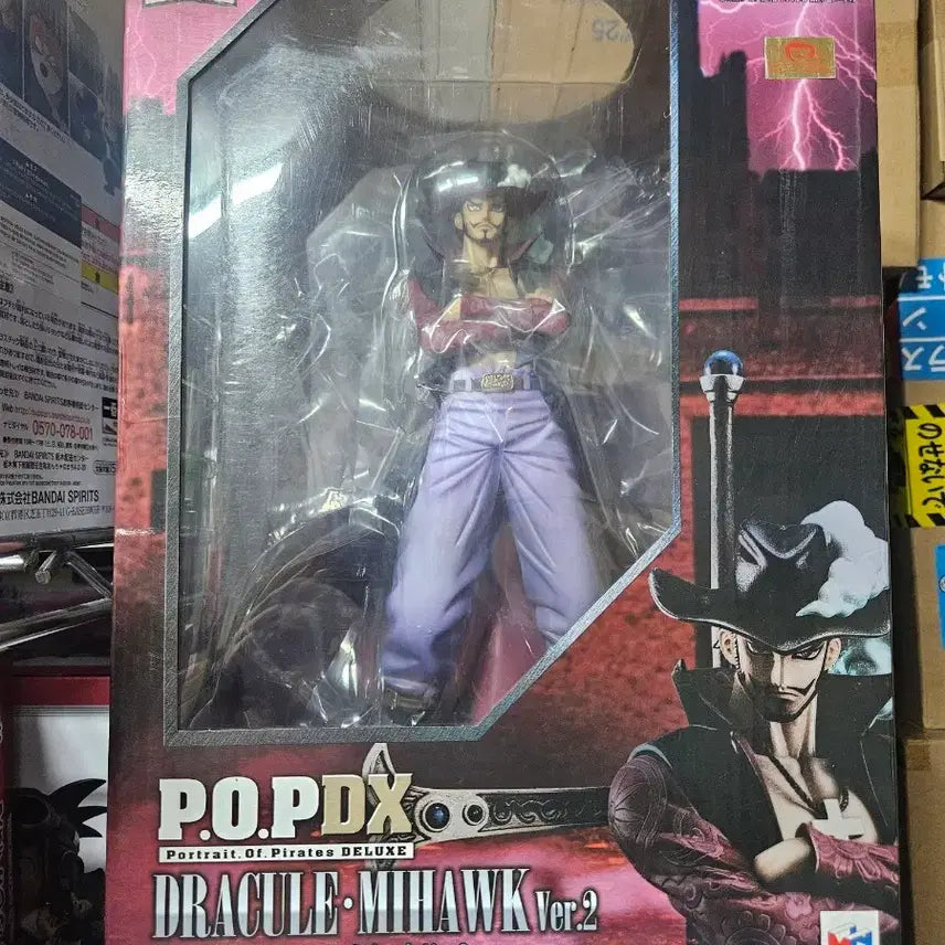 [BUNJANG] One Piece POP DX Mihawk Ver. 2 / 원피스 pop dx 미호크 ver.2 미개봉